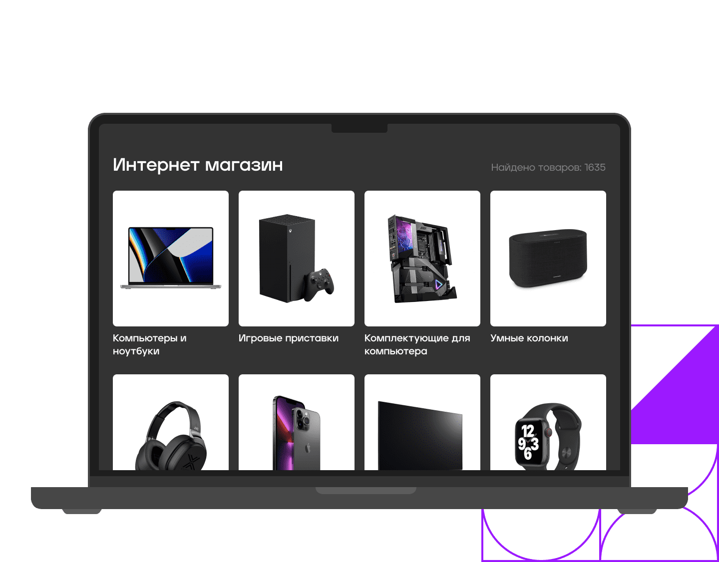 Платежные решения любой сложности - 4bill.io