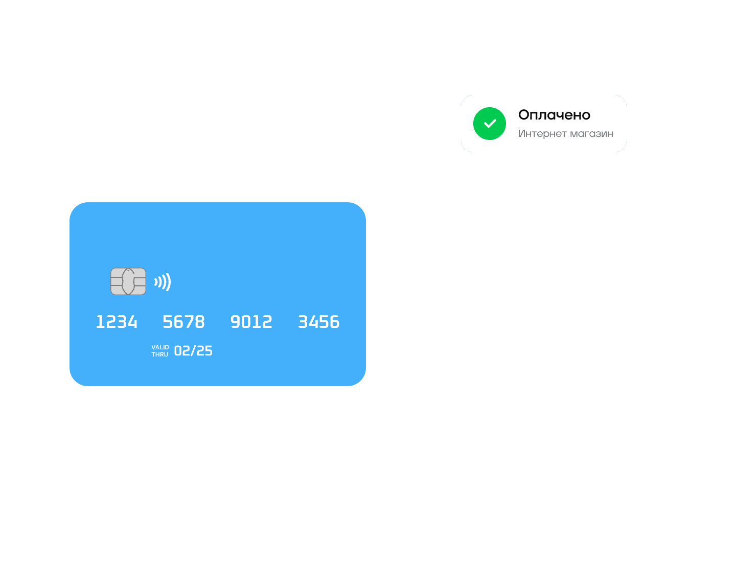 Платежи для вашего приложения - 4bill.io