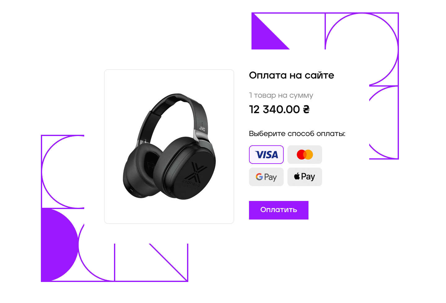 Платежная система для вашего сайта - 4bill.io